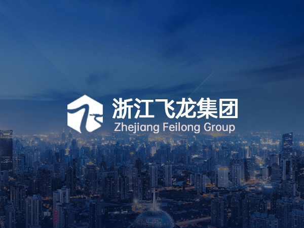 工信部提醒網(wǎng)站主辦者通過(guò)正規(guī)渠道進(jìn)行網(wǎng)站備案 